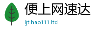 2025新澳天天正版免费观看而7777788888管家婆老家三肖四码